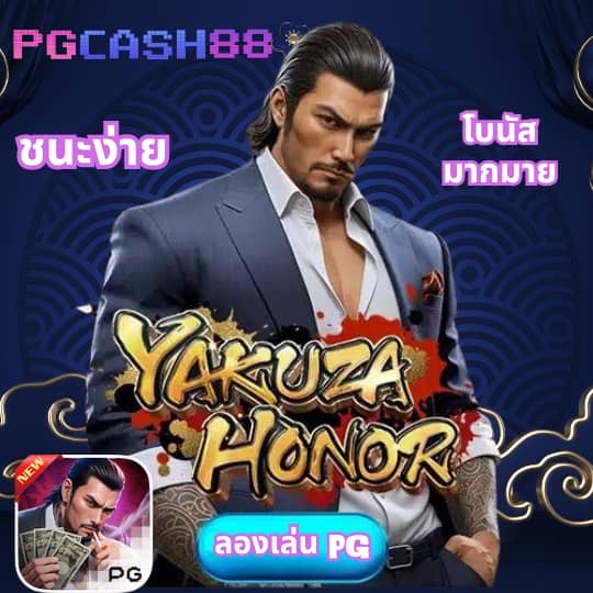 เวปโชค